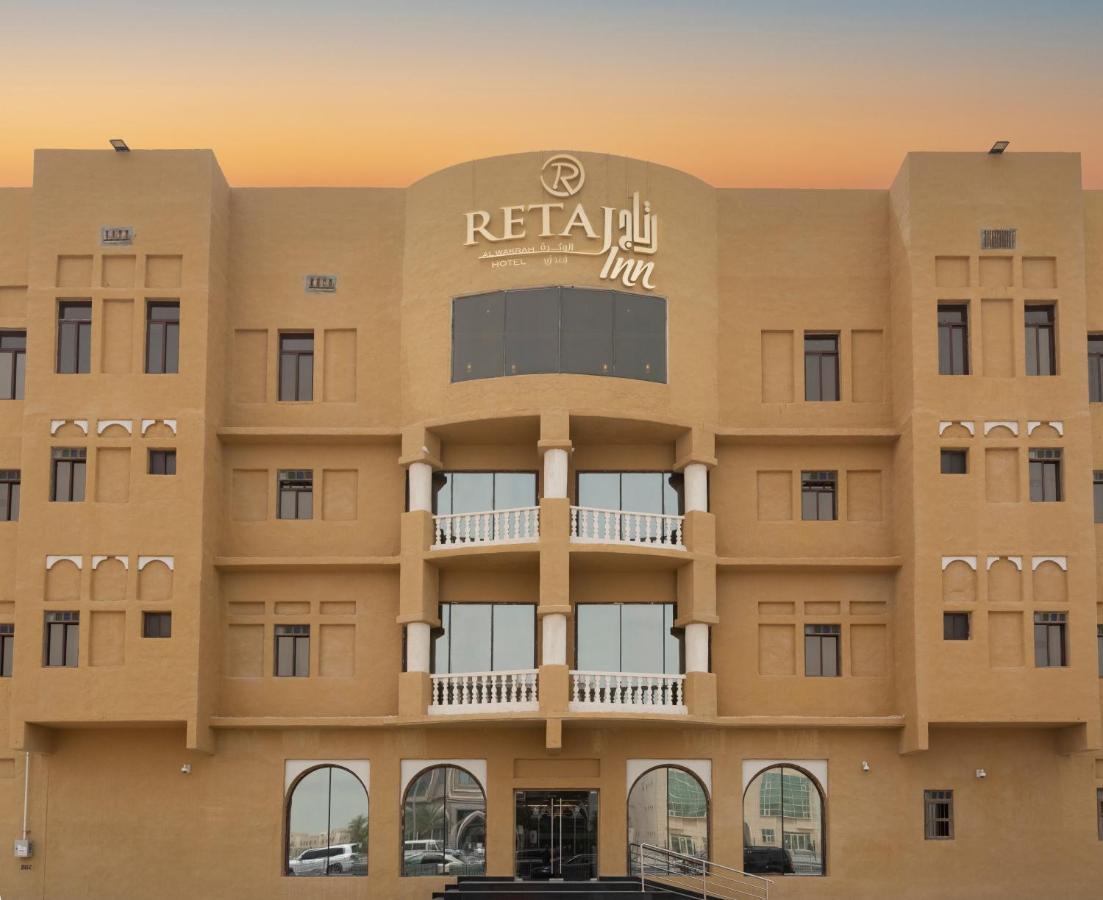 Retaj Inn Al Wakrah エクステリア 写真